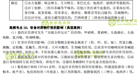 三肖必中三期必出资料|精选解释解析落实