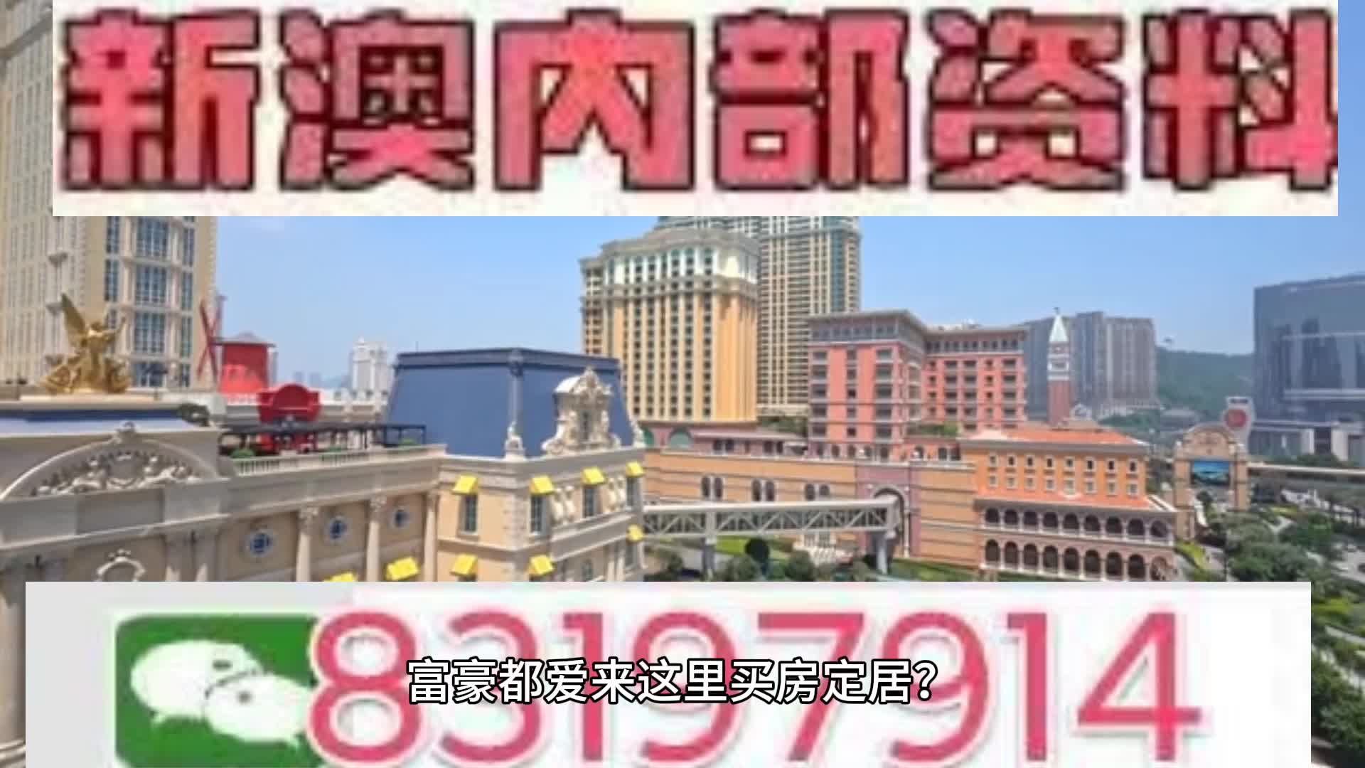 澳门黑庄内部一码|精选解释解析落实