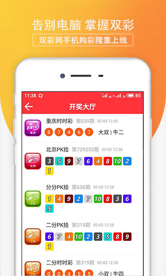 港澳彩app下载官网|精选解释解析落实