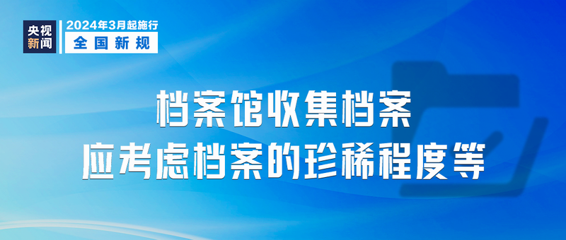 2025新澳免费资料大全penbao136|精选解释解析落实