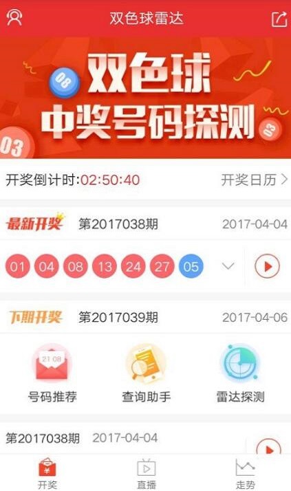 二四六天天彩资料大全网址|精选解释解析落实