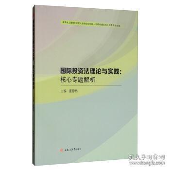 澳门正版传真内部传密|精选解释解析落实