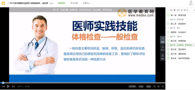 新闻 第291页