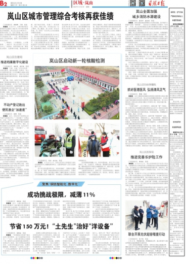 202管家婆一肖一码|精选解释解析落实