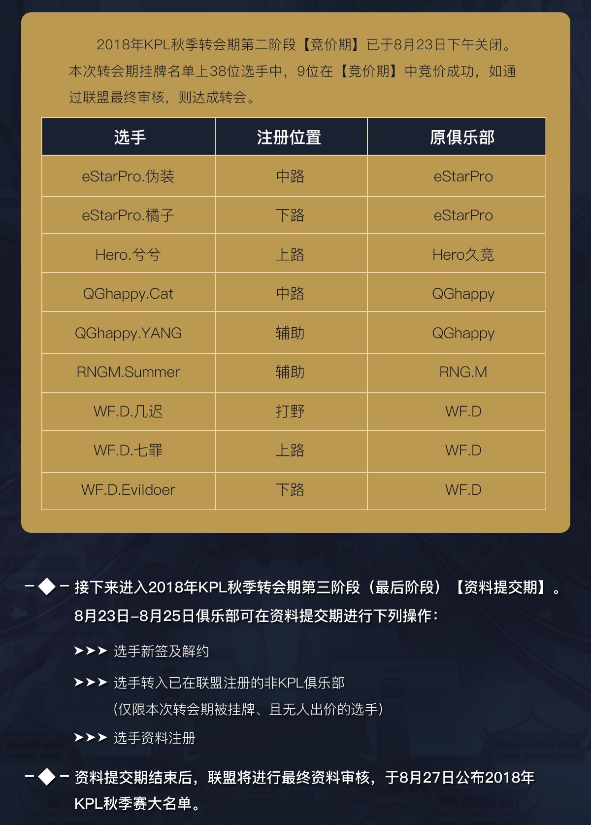 7777788888王中王开奖十记录网一|精选解释解析落实