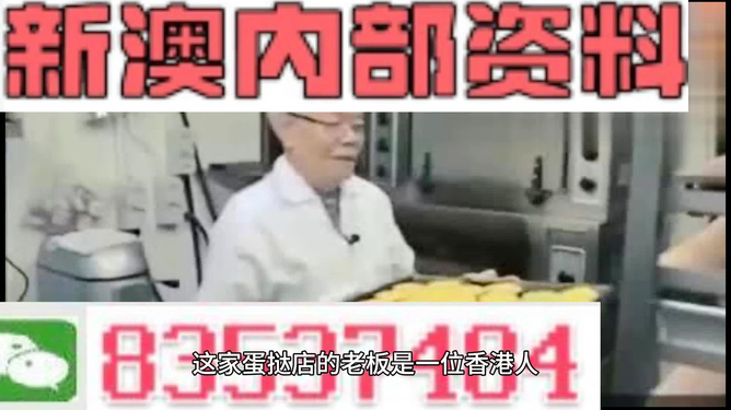 新澳内部资料免费精准37b|精选解释解析落实