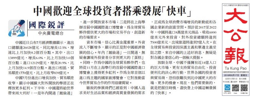 香港大众网免费资料|精选解释解析落实