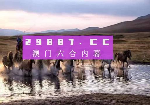 澳门四不像免费资料的特点|精选解释解析落实