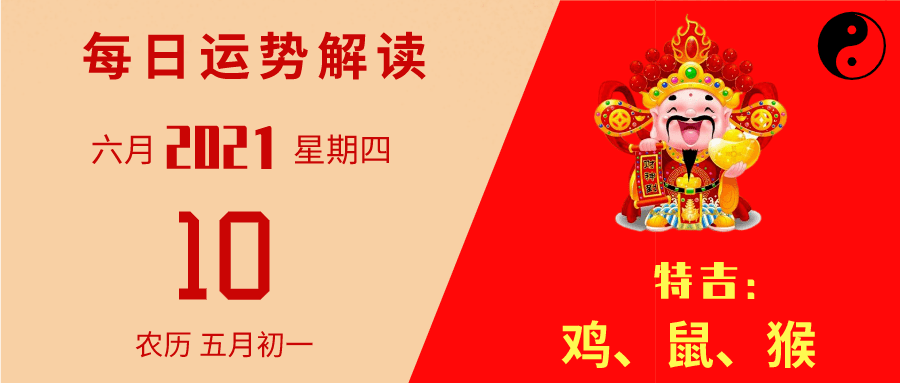 新澳天天开奖资料大全最新54期开奖结果|精选解释解析落实