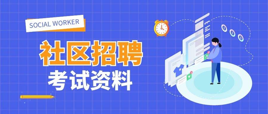 香港正版资料免费大全下载|精选解释解析落实
