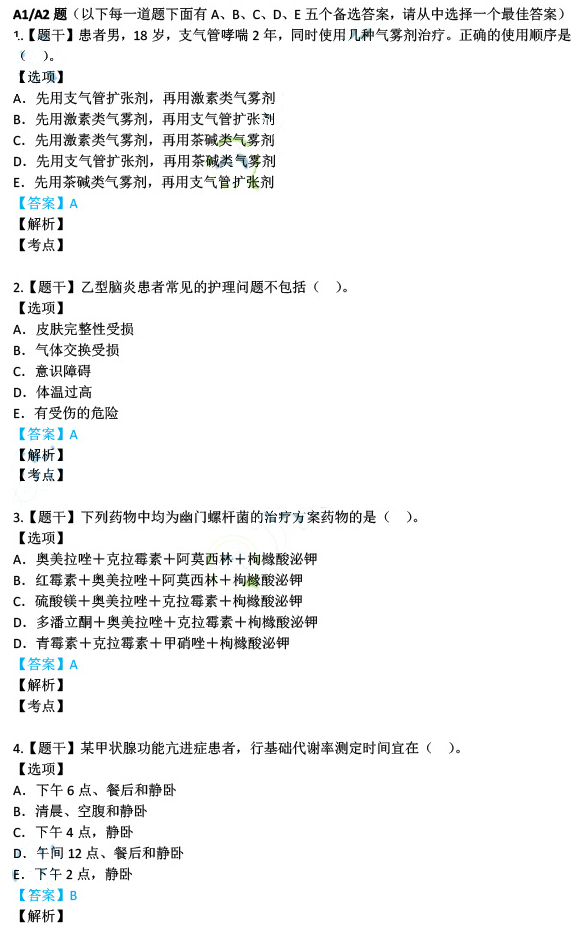 澳门最快最准的资料免费|精选解释解析落实