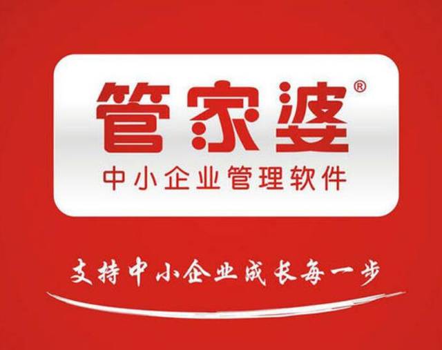 管家婆精准资料会费大全|精选解释解析落实