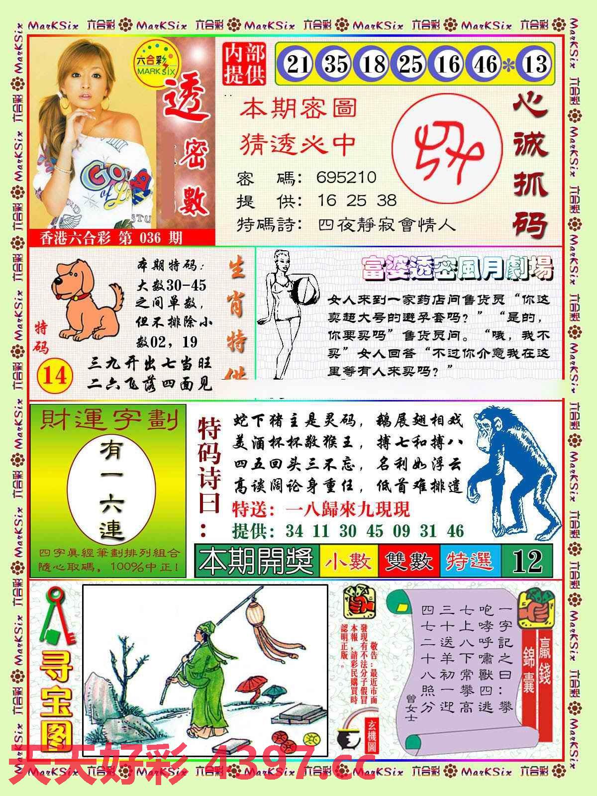 二四六好彩7777788888林子祥演唱|精选解释解析落实