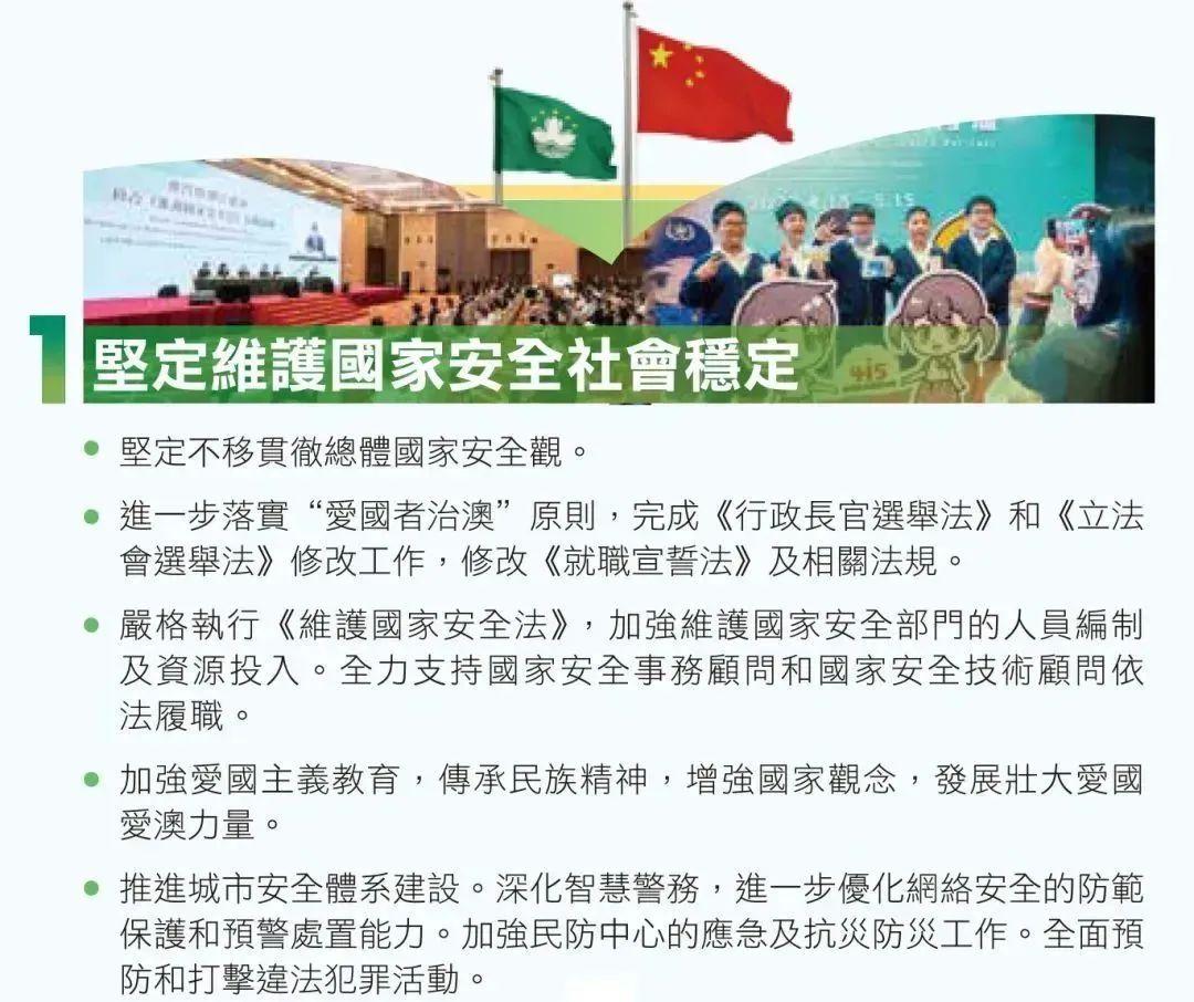 新澳门资料免费长期公开,2025|精选解释解析落实