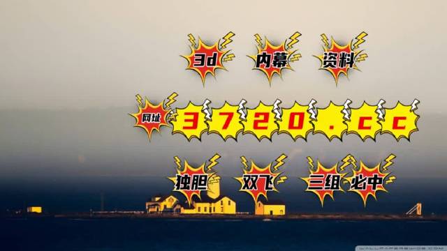 2025澳门天天六开彩开奖结果|精选解释解析落实
