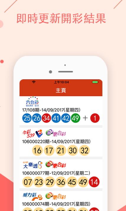 新闻 第281页