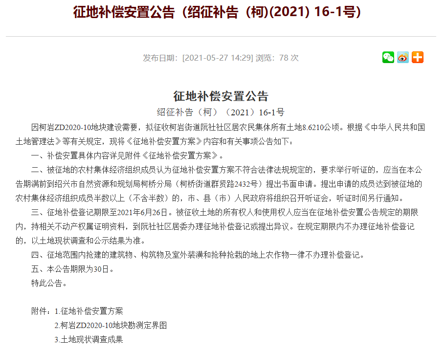 新门内部资料正版公开|精选解释解析落实