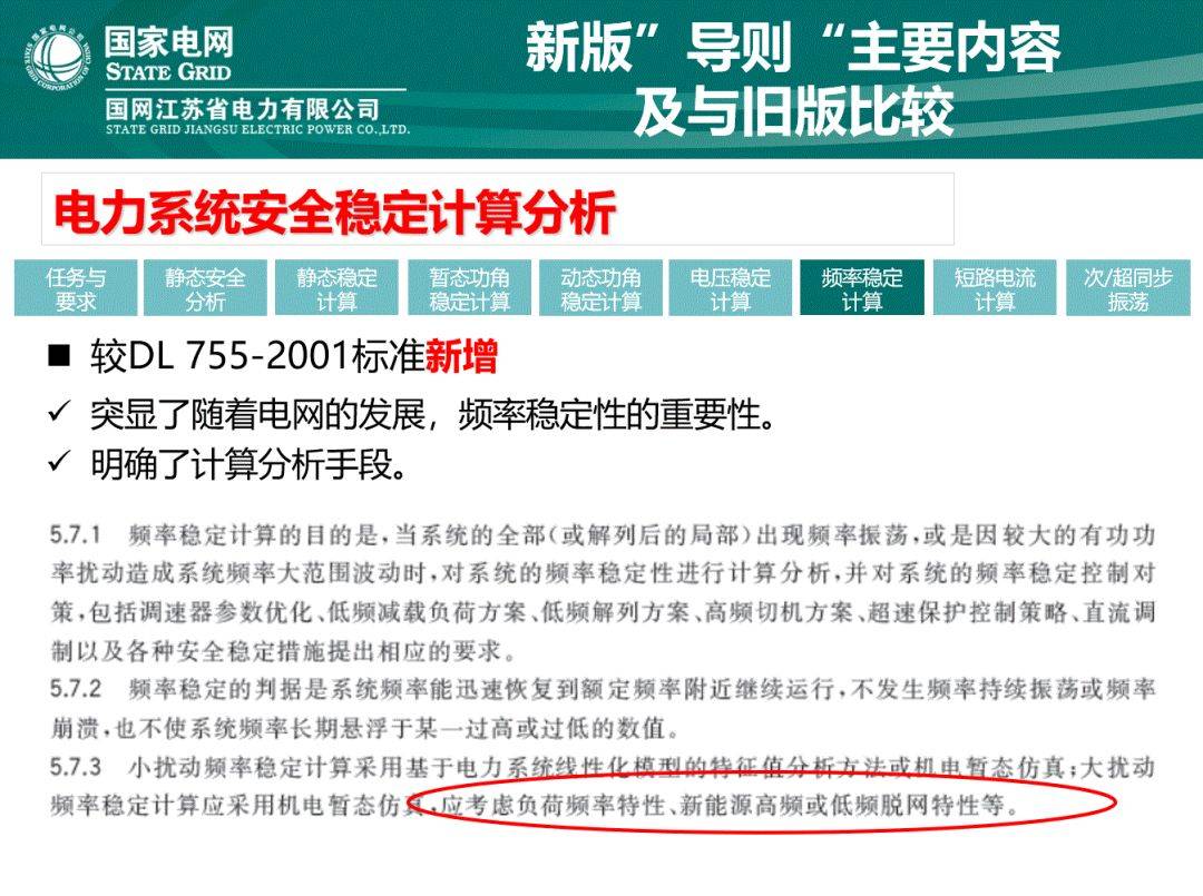 新奥门最精准资料大全|精选解释解析落实