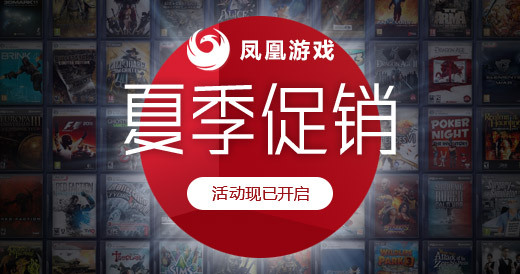 澳门三期必出凤凰游戏网|精选解释解析落实
