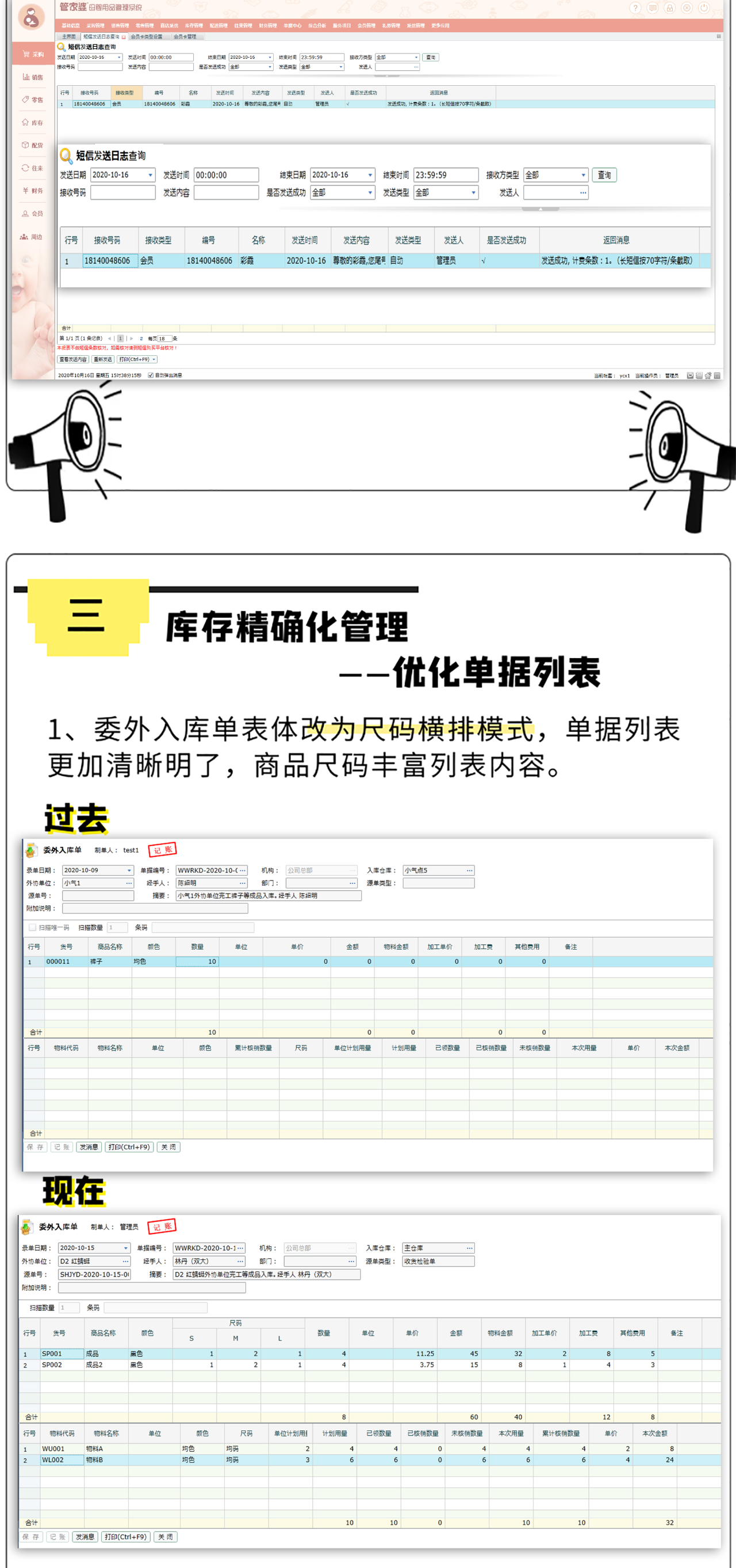 2025年澳门管家婆三肖100%|精选解释解析落实