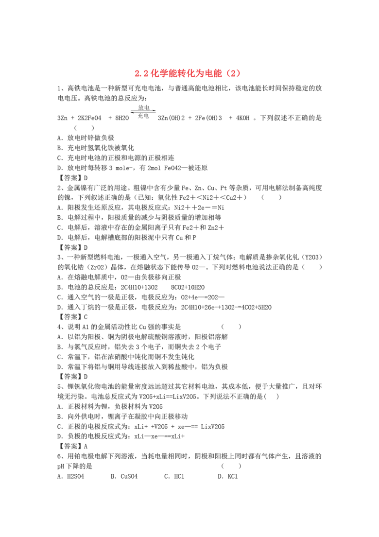 2025新澳门正版资料大全|精选解释解析落实