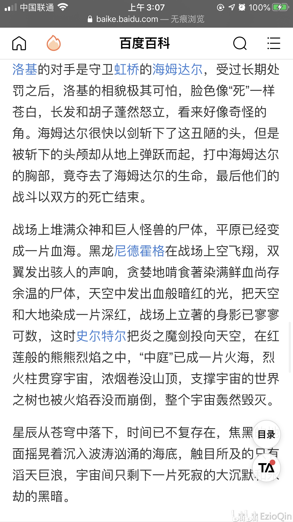 2025年正版资料免费大全中特|精选解释解析落实