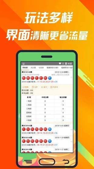科技 第279页