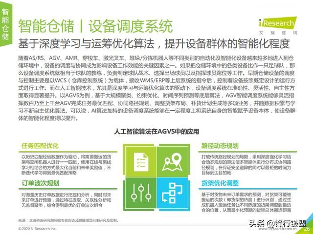 澳门平特一肖100%准资特色|精选解释解析落实