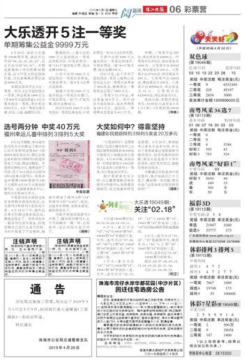 2025澳门天天开好彩大全免费|精选解释解析落实