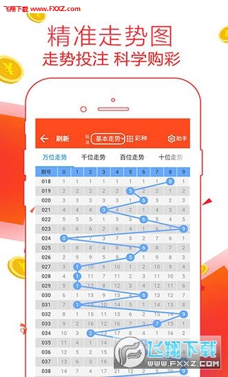 香港二四六开奖免费资料大全下载|精选解释解析落实
