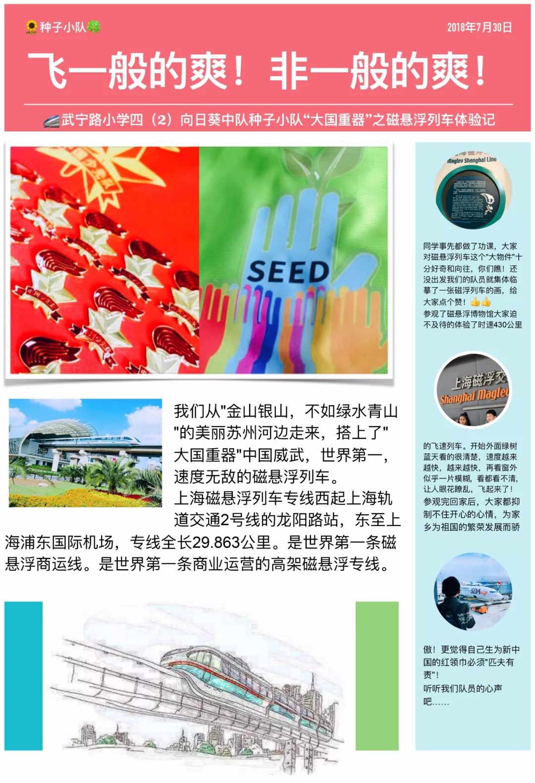 2025管家婆一肖一马,探索2025年管家婆的生肖与幸运马色之谜