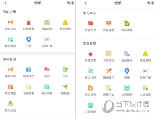 新闻 第273页