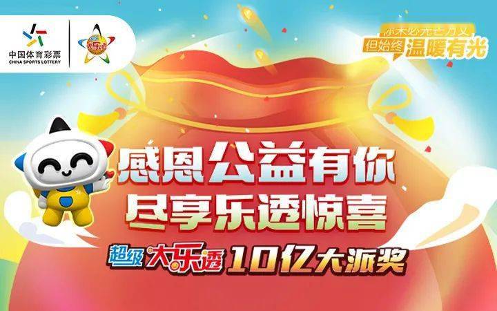 949494王中王内部精选,揭秘王中王内部精选，探寻背后的故事与独特之处