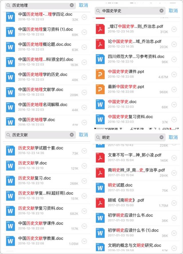 正版资料免费综合大全,正版资料免费综合大全，探索知识的宝库