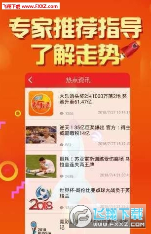二四六天天彩资料正版天天开奖,二四六天天彩资料正版天天开奖，揭秘彩票背后的故事与正能量力量