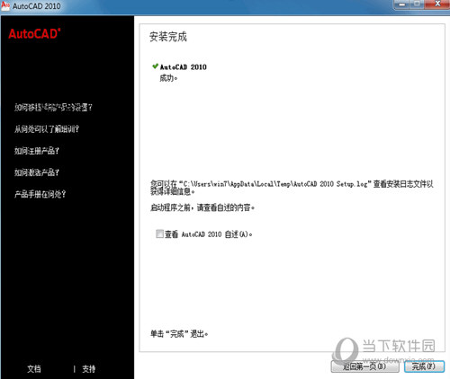 二四六免费资料开奖结果,二四六免费资料开奖结果——揭秘数字背后的故事
