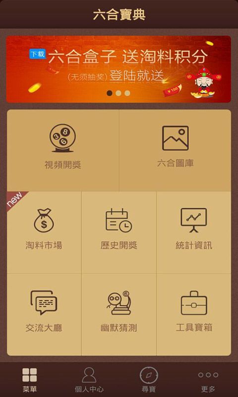 2025新澳天天彩资料大全,2025新澳天天彩资料大全详解
