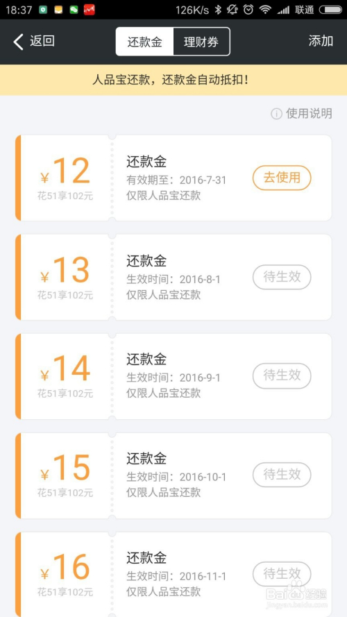 管家婆100期期中管家,探索管家婆100期期中管家的奥秘与魅力