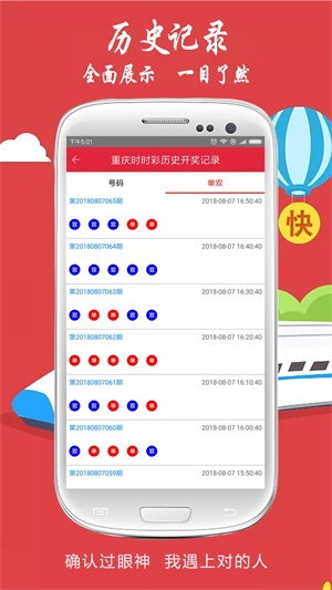 香港澳门今晚开奖结果,香港澳门今晚开奖结果，期待与惊喜的交汇