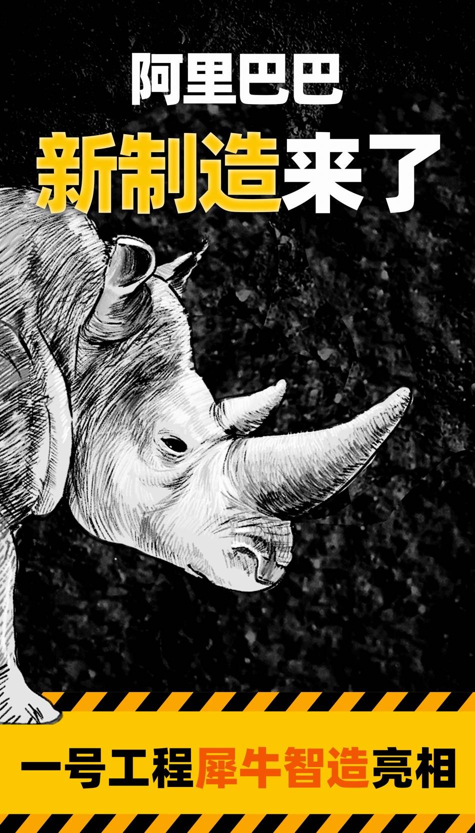2025年正版四不像图,2025年正版四不像图，探索神秘的艺术新境界