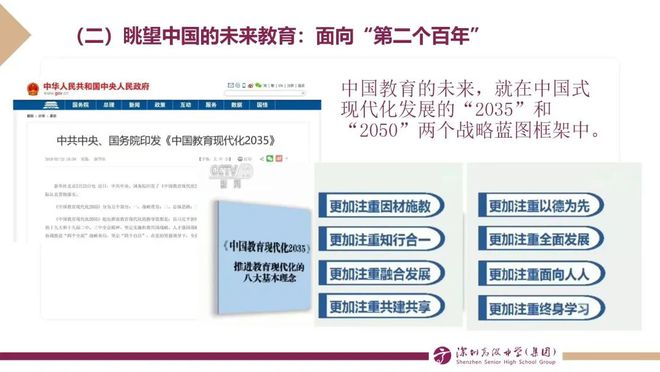 2025香港免费精准资料,探索未来香港，免费精准资料的蓝图到2025年