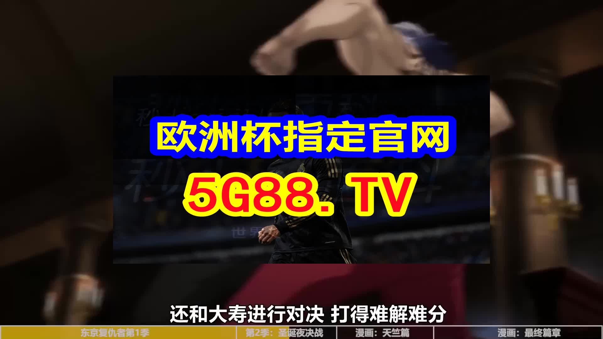 澳门天天开彩正版免费大全,澳门天天开彩正版免费大全，揭秘背后的真相与风险警示
