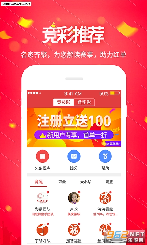 777777788888888最快开奖,探索彩票奥秘，揭秘最快开奖的7777777与8888888组合