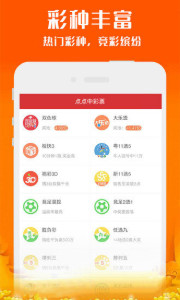 老澳门开奖结果及正版资料查询,老澳门开奖结果及正版资料查询，探索彩票世界的秘密