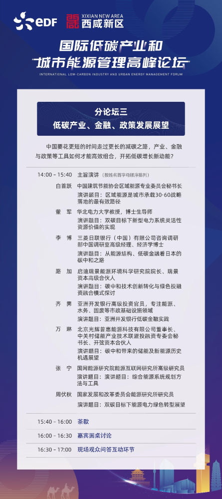 2025新澳近期50期记录,探索新澳近期发展蓝图，2025新澳未来五十期记录概览