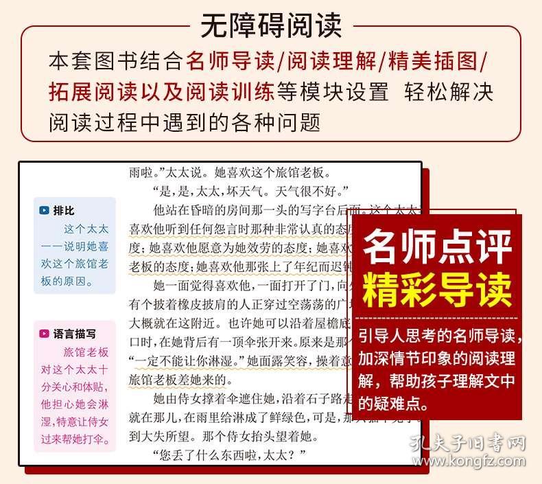 24年正版资料免费大全,24年正版资料免费大全，探索知识与信息的海洋
