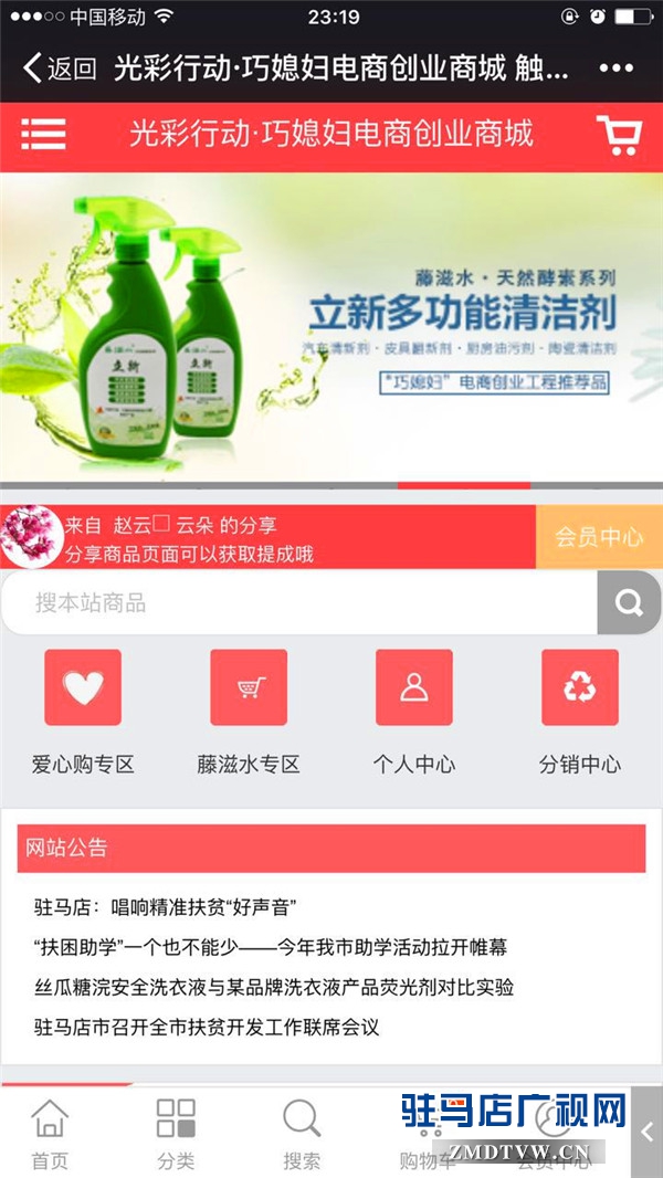 新澳精准资料免费提供网,新澳精准资料免费提供网，助力信息获取与知识共享的平台