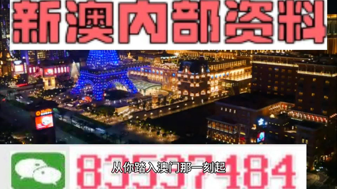 新澳六最准精彩资料,探索新澳六，最精准的精彩资料揭秘