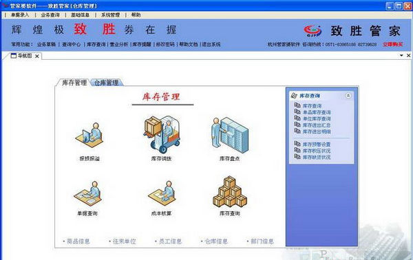 管家婆一票一码资料,管家婆一票一码资料，高效管理与精准查询的秘诀
