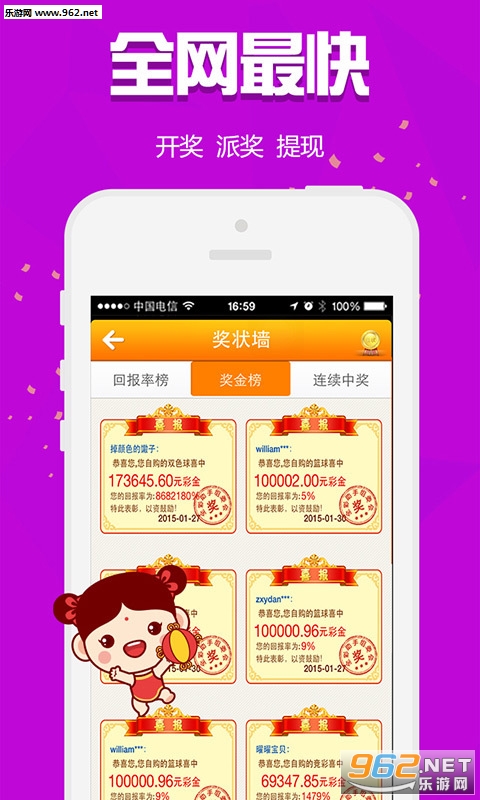 白小姐三肖三期必出一期开奖龙年,白小姐三肖三期必出一期开奖龙年——神秘预言背后的故事